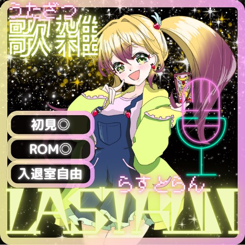 配信用イラスト作成します あなたの配信を“魅せる”イラスト、お描きします。 イメージ10