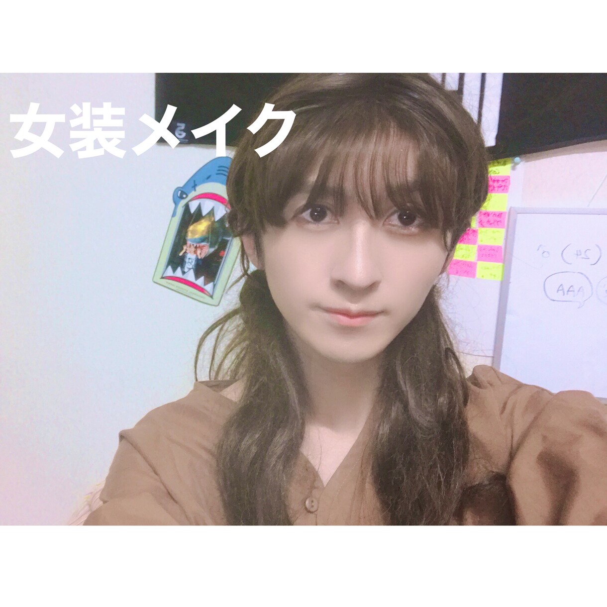 メンズアイドル・俳優がメンズメイクを教えます ビジネスナチュラル、韓流ガッツリ、女装メイクまで男が教えます イメージ3