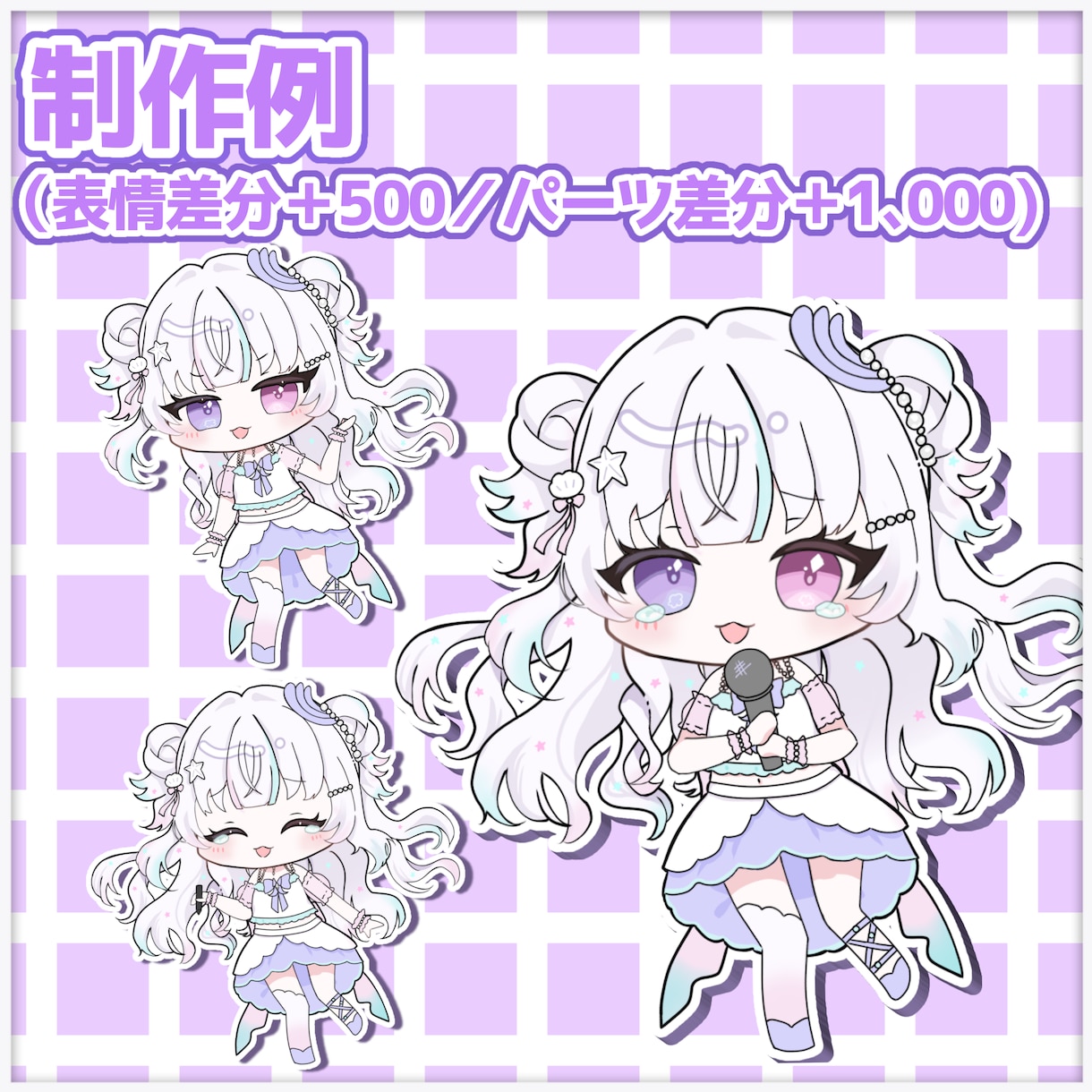 かわいいSDキャラクター・ミニキャラを制作します デフォルメされた可愛らしいミニキャライラストをお描きします！ イメージ2