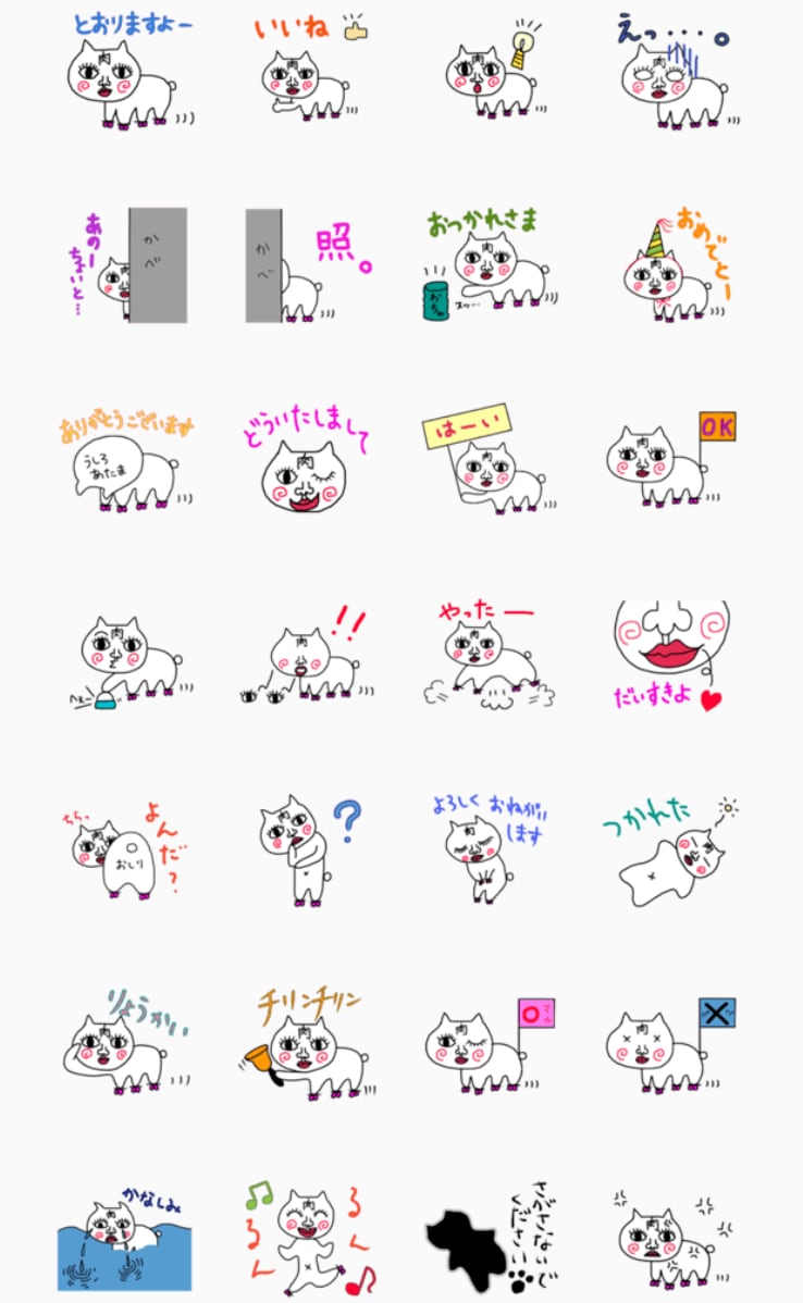 ちょっとシュールな作風のLINEスタンプ作成します 他の人とは違う、目を引くスタンプが欲しい方におすすめ！ イメージ2