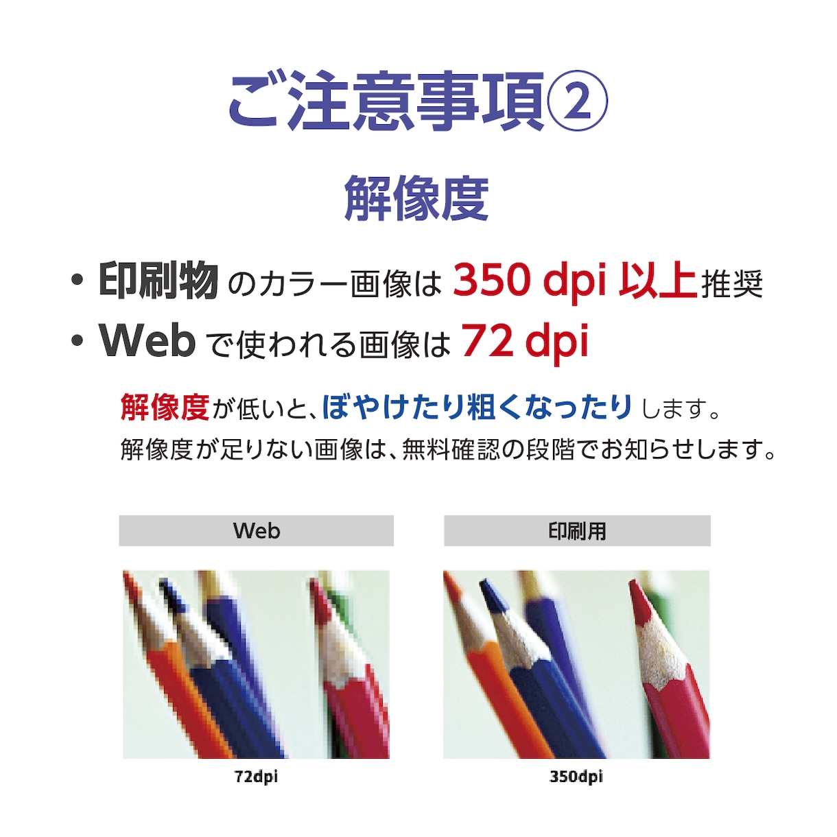 CanvaをIllustratorへ変換します Canvaではできない編集や入稿準備をサポートします イメージ4