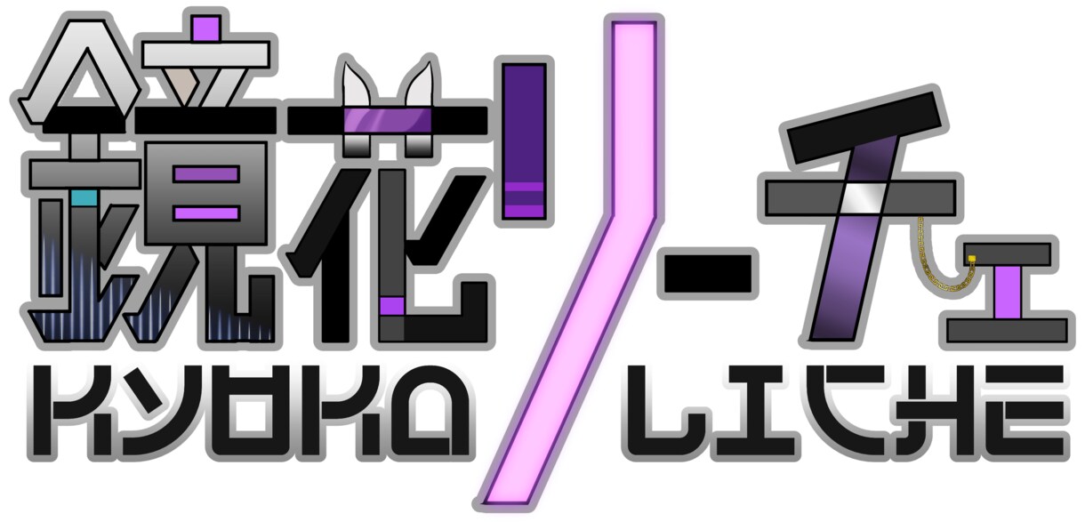 あなたモチーフのロゴを作ります Vtuberデビューなど、オリジナルロゴが必要な方へ イメージ7
