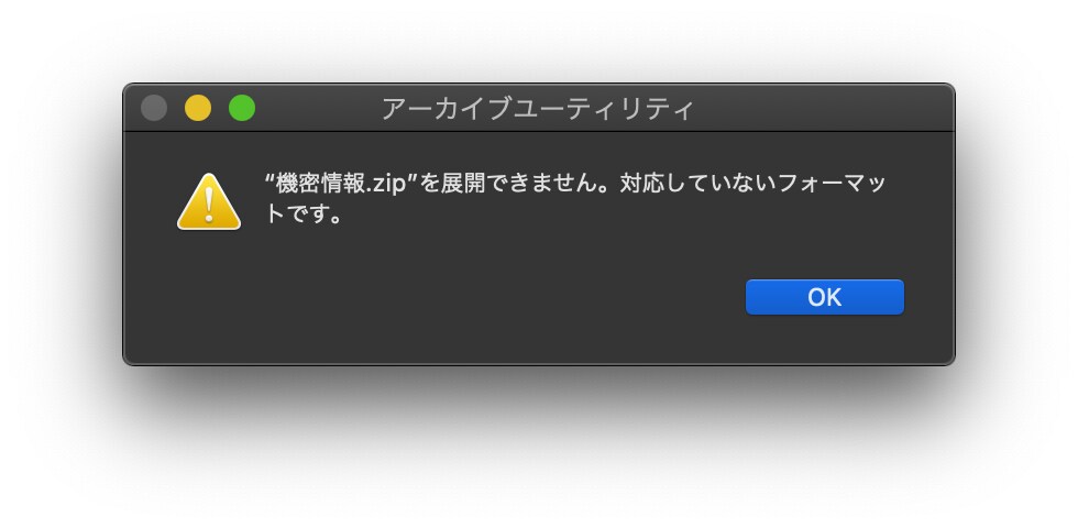 壊れてしまったZIPファイルを修復します 正常に開けなくなってしまったファイルを調査して直します イメージ1