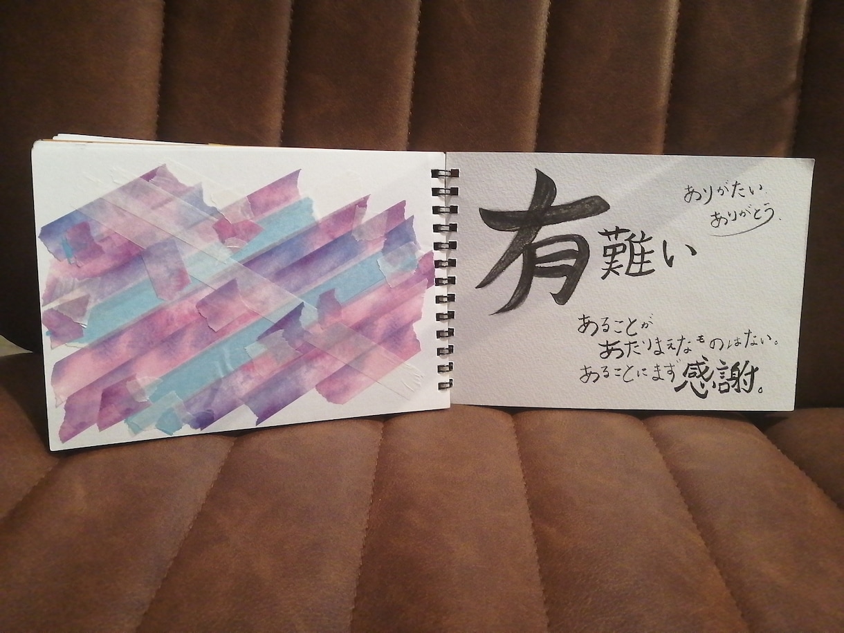 絵でも文字でも何でも描きます 感じたことを感じたままに。思いつくままに。 イメージ2