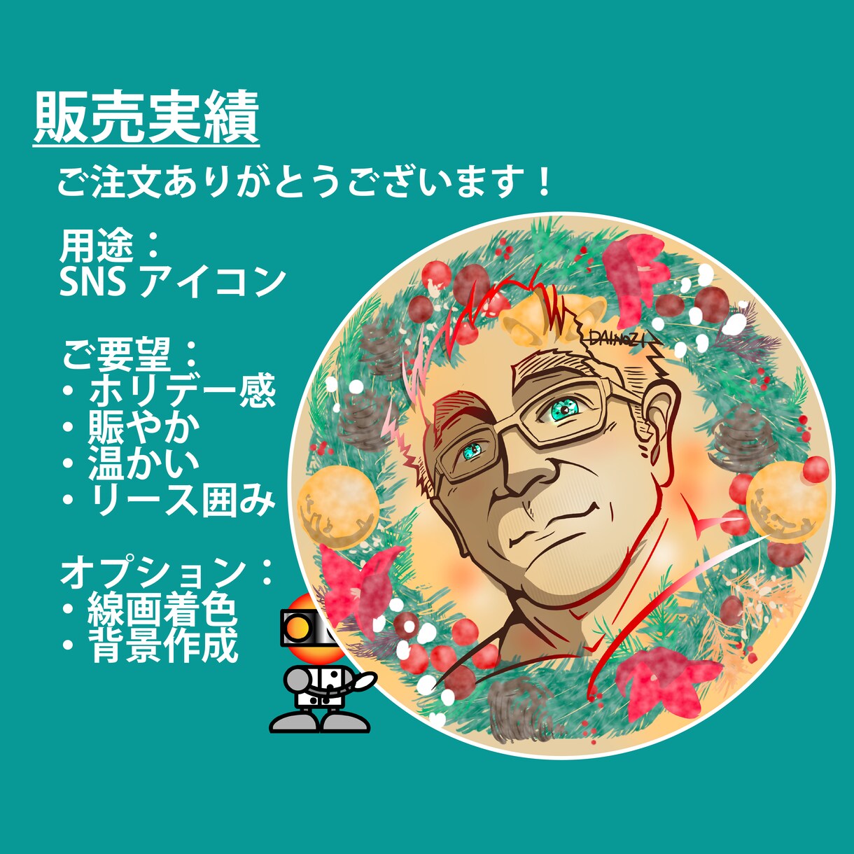 JEWEL EYES【似顔絵】魅力を瞳に宿します 大切な人をスタイリッシュに描いた特別なプレゼントに。印刷可☆ イメージ3
