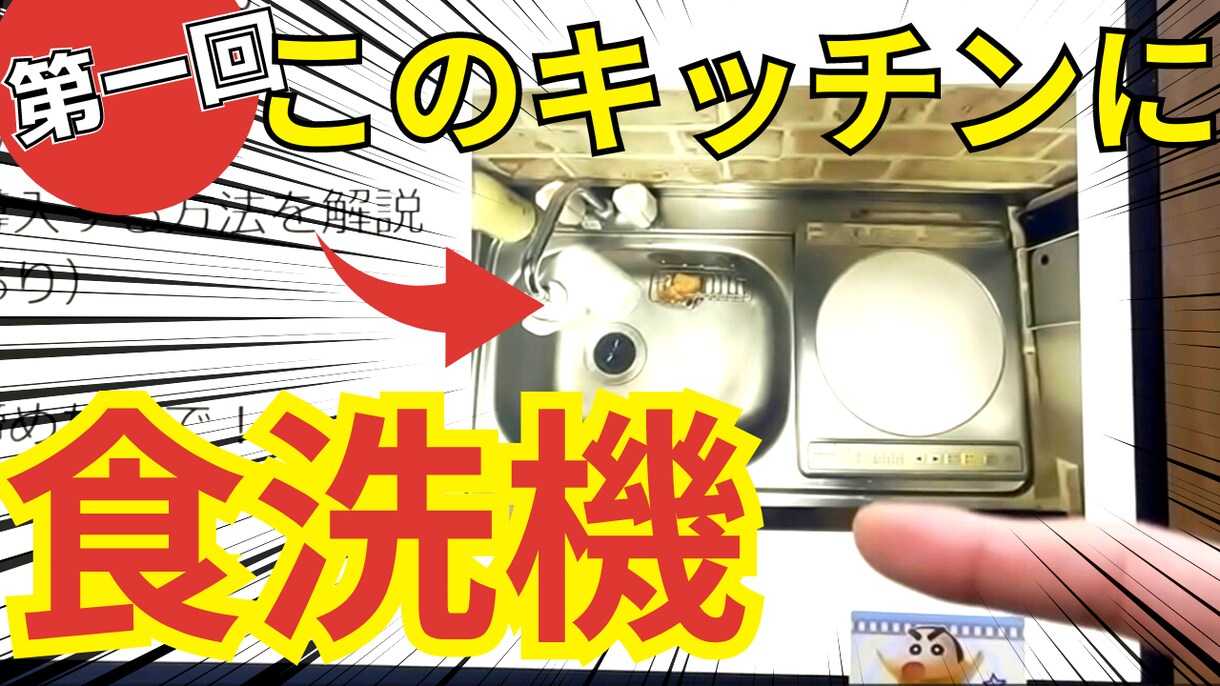 現役youtuberが最安値でサムネイル作ります 要望に合わせて目を引きつけるサムネイルを提供します！ イメージ4