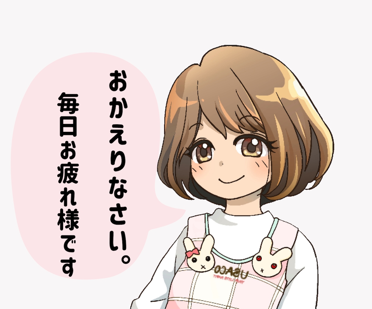 チャット☆子育てや仕事・毒親…お悩み聞きます LINE感覚で☆愚痴/ママ友/幼稚園/恋愛/保育園/会社 イメージ1