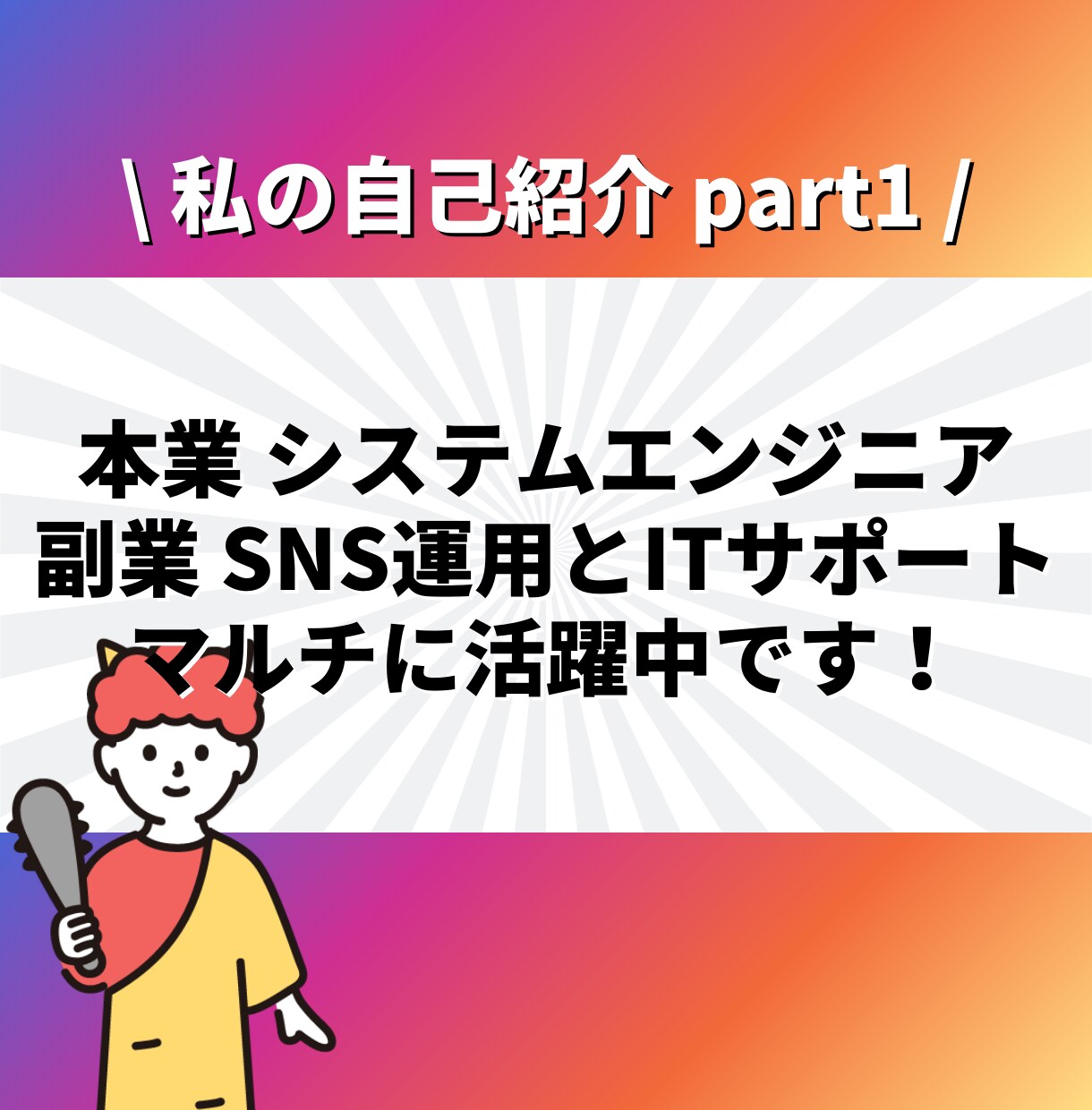 Instagramフォロワー六千人が辛口相談します ✨2024年5月にマネタイズ100万円達成✨ イメージ6