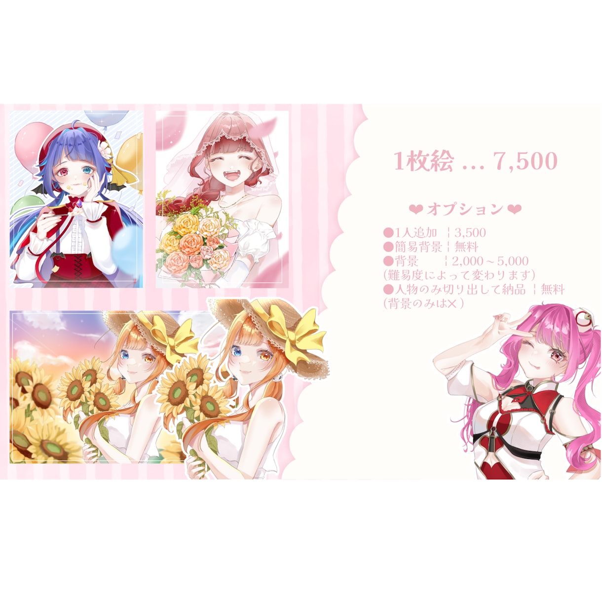 キラキラ可愛いイラストを描きます キャラのストーリーや動きを大切にしています！ イメージ2
