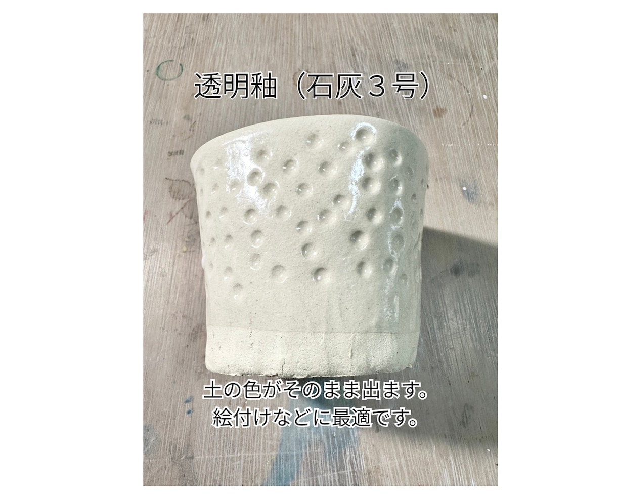 家で陶芸がしたい…でも窯がない！を解決します ～1点のみでも焼けます！丸投げプラン～ イメージ10