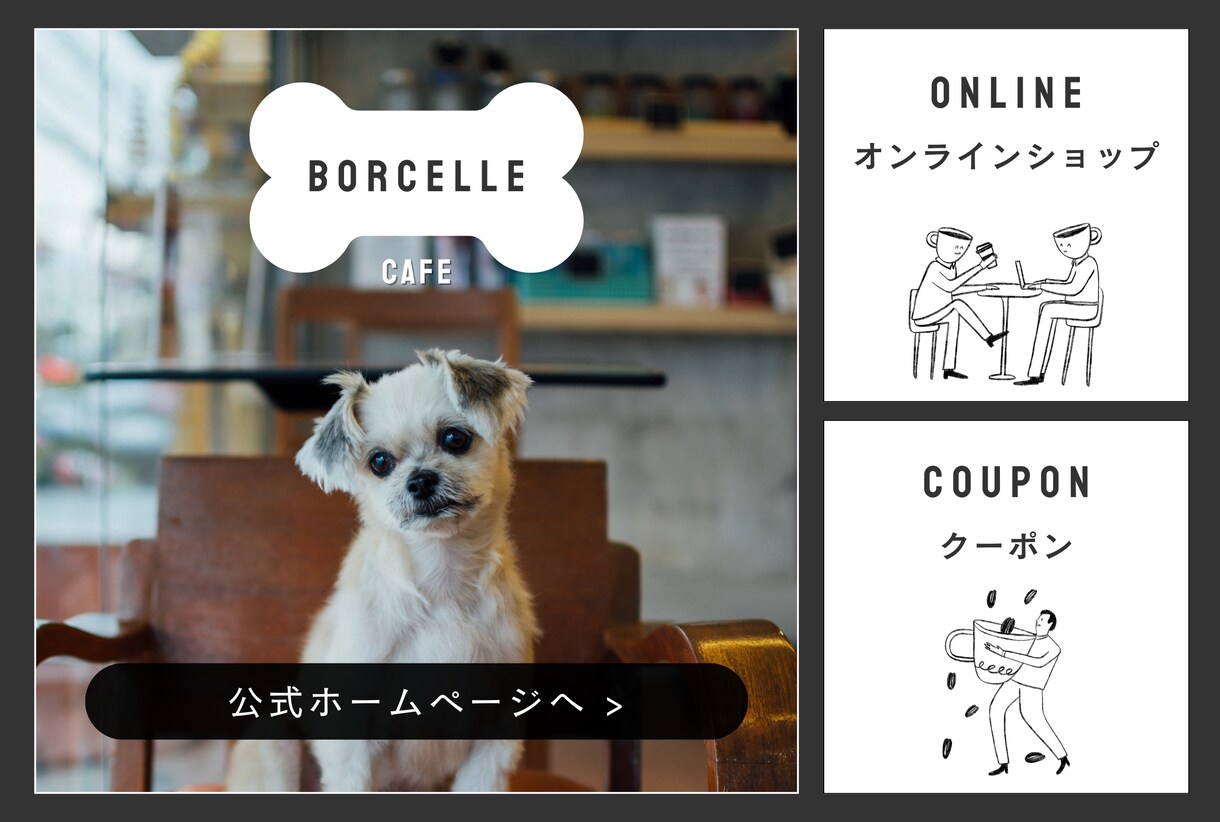 集客に繋がる！LINEリッチメニュー画像制作します リッチメニューの設置・設定も可能です！ イメージ3