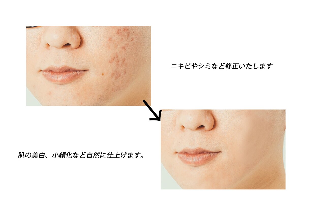 プロフォトグラファーが画像編集・レタッチ致します 低価格・対応・スピード、自信あり。 イメージ1