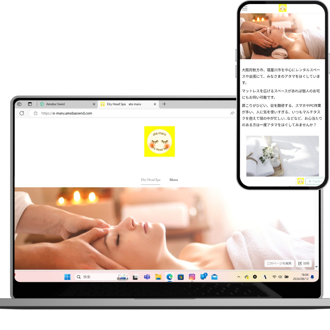 自分で更新可能なランニングコスト￥0ページ作ります 低予算でもできる、本格ホームページ！ イメージ3