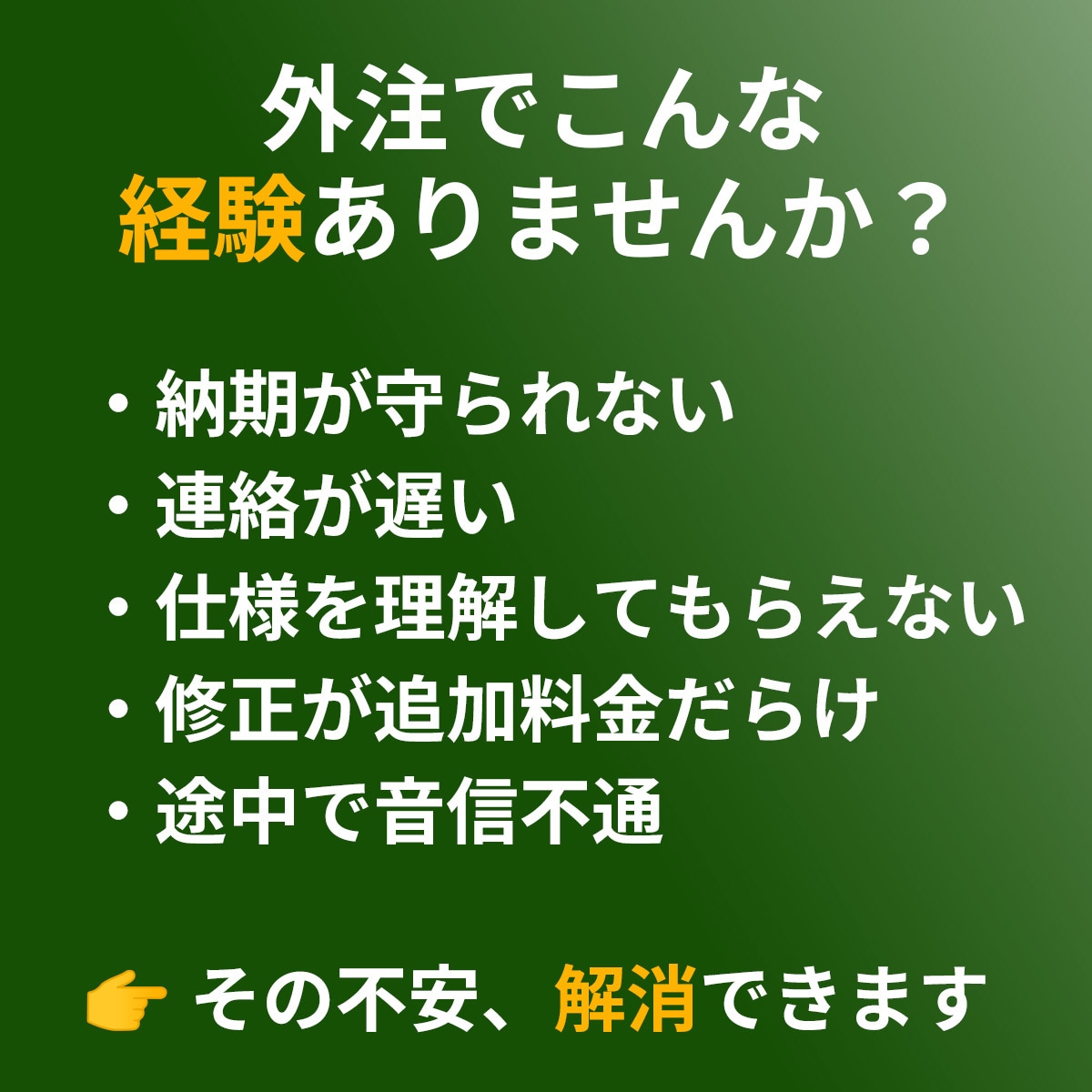 制作会社レベルのコーディング代行承ります 【期間限定キャンペーン中／2026年4月30日まで】 イメージ2