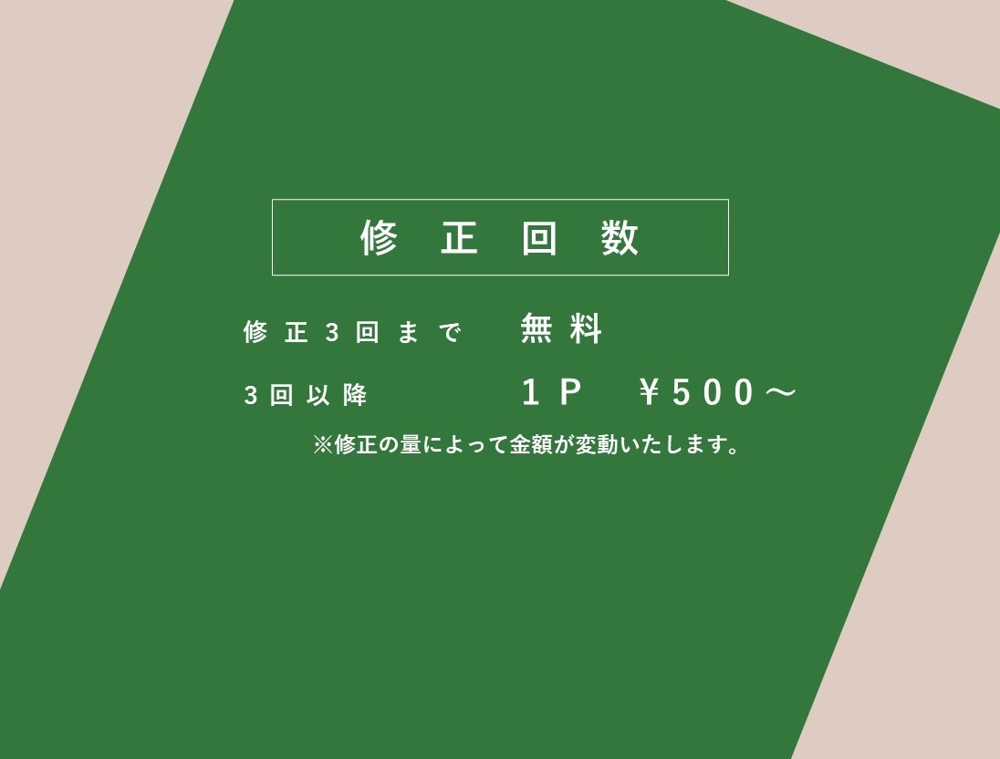 伝わるパワーポイント資料を作成します プレゼン資料、営業資料、研修資料、図解など イメージ5