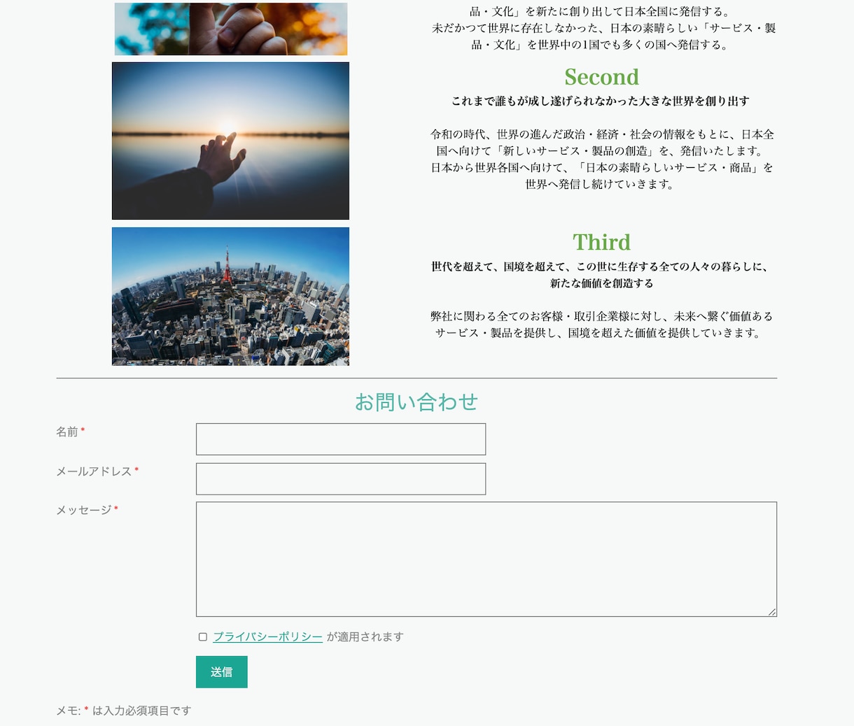格安WEBサイト作成受付いたします 格安WEBサイト作成(10万円〜) イメージ2