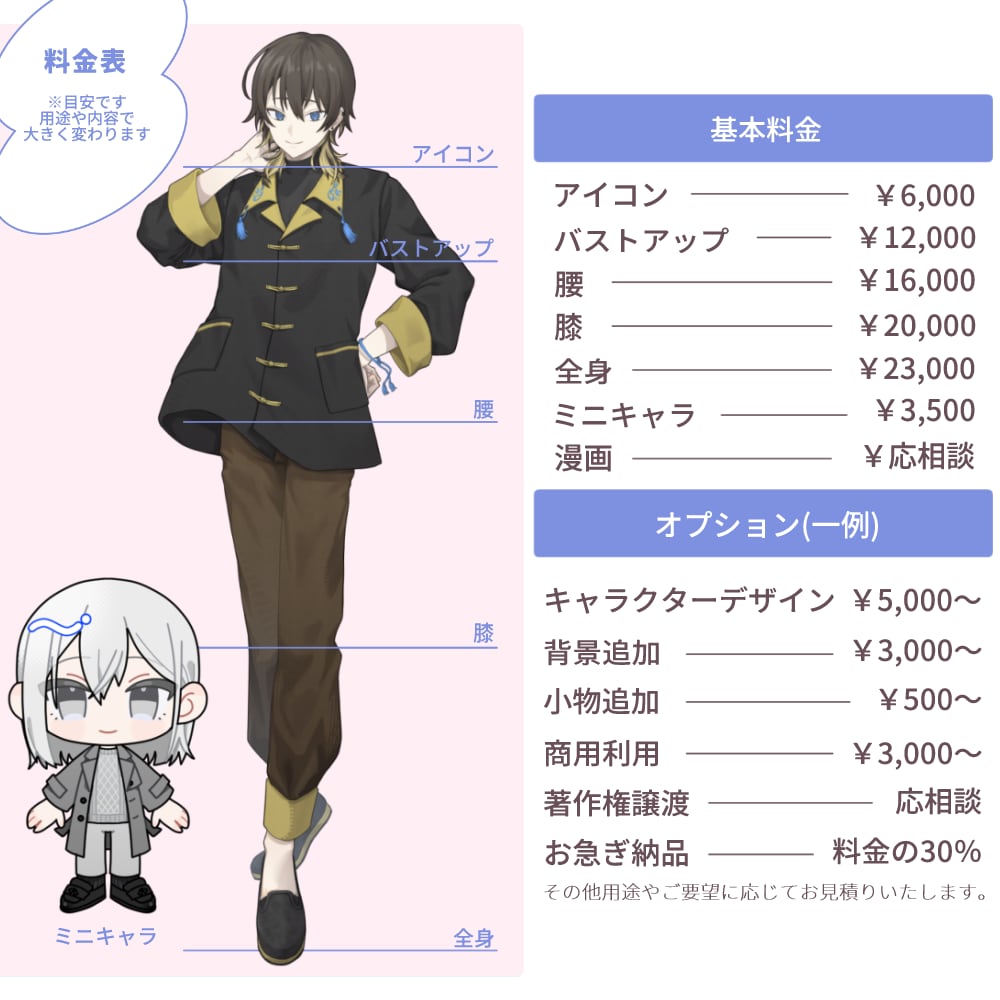 観賞用から商用まで何でもイラストオーダー承ります ⚘SNSアイコンやTRPG、VTuber、MVにも⚘ イメージ2