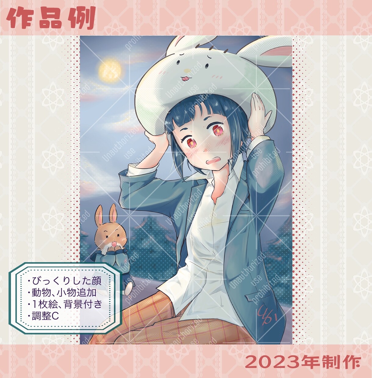 ポップでキュート★イラスト制作します 親しみやすいキャラクターメインの1枚イラストを制作します イメージ5
