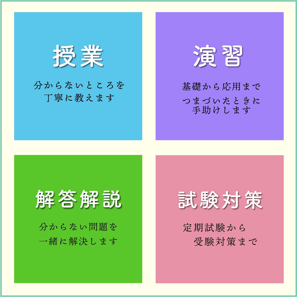 ６０分【物理】を国立院生が基礎から丁寧に教えます 初回お試し歓迎！物理を授業から受験対策までサポートします イメージ2