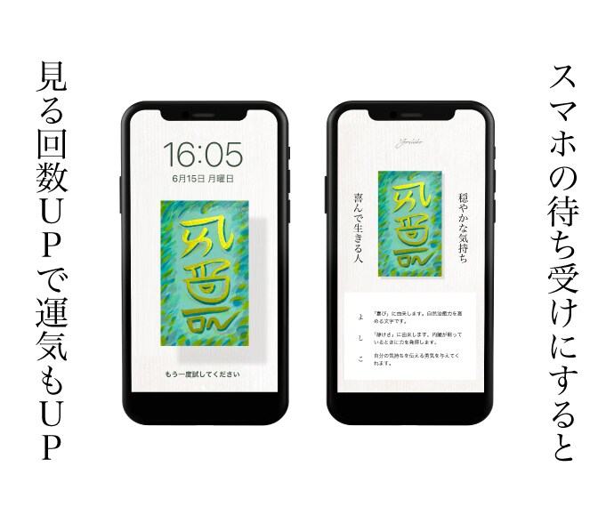 おかげさまパワー！あなたの代わりに神社に参拝します あなたのお名前の龍体文字カードを持って神社に参拝 イメージ6