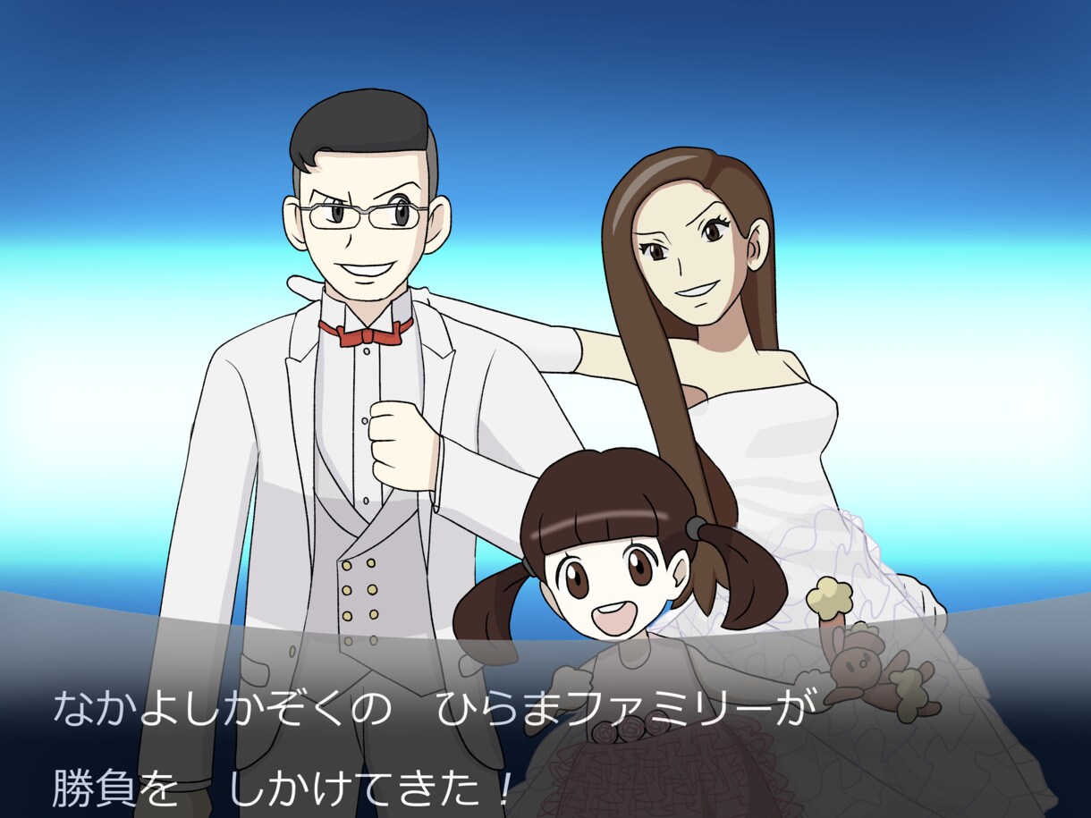 似顔絵であなたをポケモントレーナー風にします 某ゲームのトレーナーになったかのようなイラスト★ イメージ3