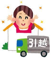 初めて一人暮らし、不安、悩み、何でも電話で聞きます 物件、引越し費用、家電、家具、生活費、一緒に電話で考えましょ イメージ1