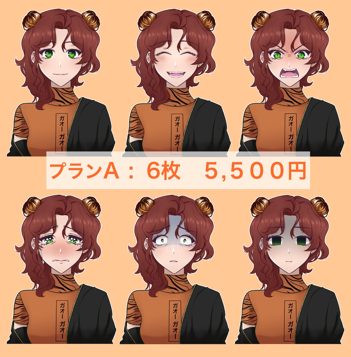立ち絵 イラスト　描きます ユーチューバーの可愛いやかっこいいアバターを描きます イメージ2