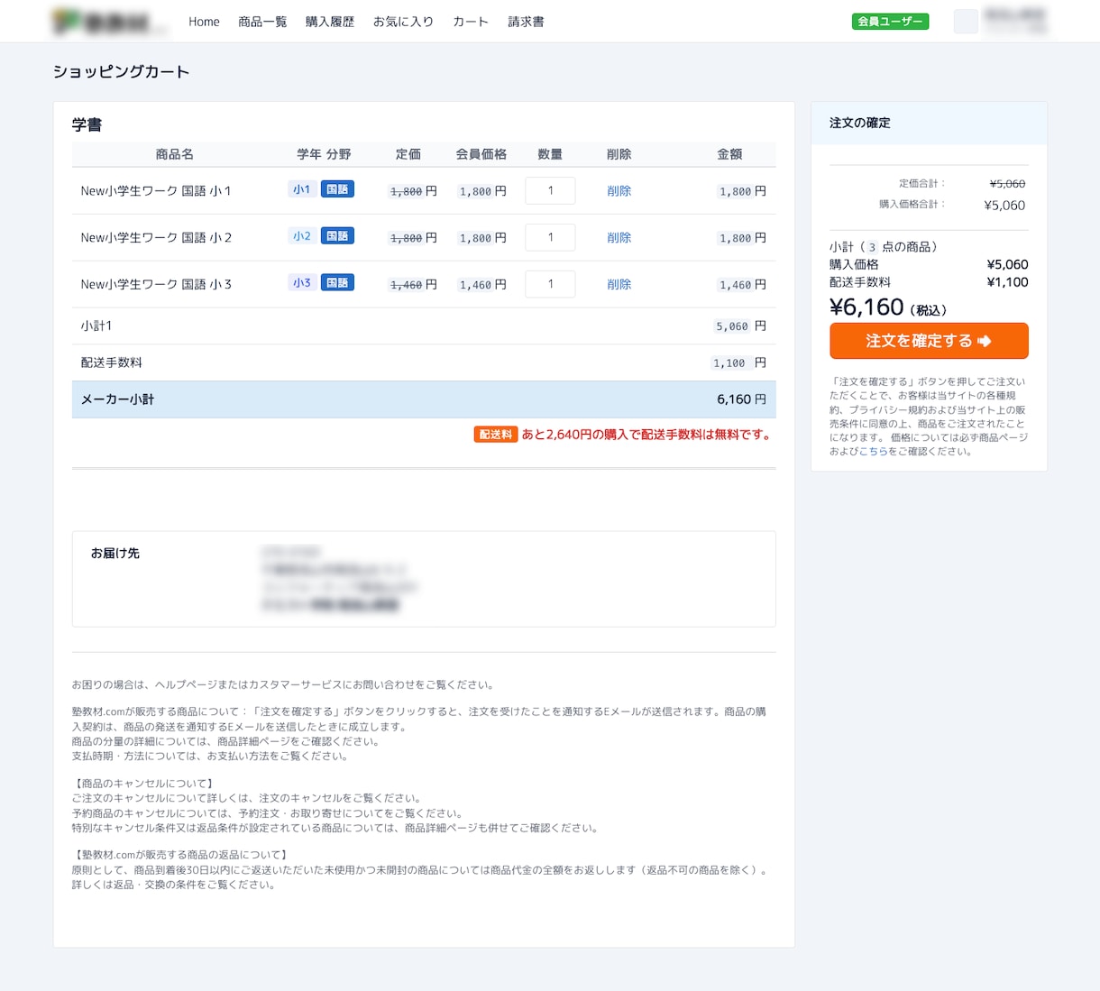 Excel業務をAI対応Webシステム化します 25名以下の中小企業専用システム開発！在庫・顧客・受発注 イメージ12