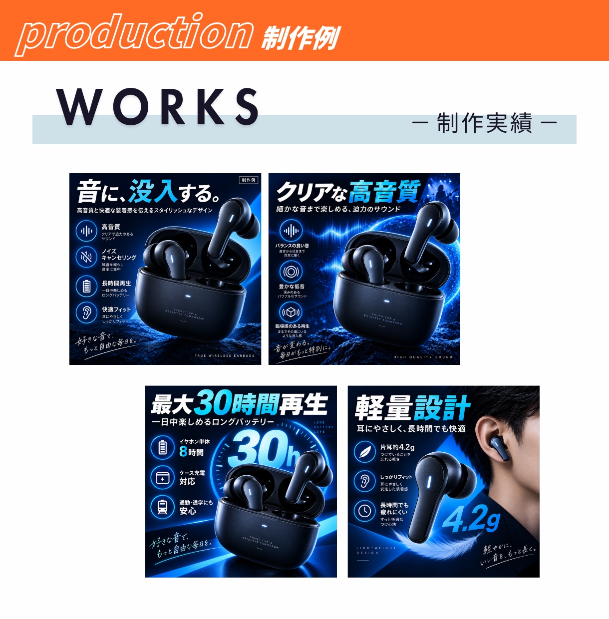 商品の魅力が伝わるEC商品画像を作成します Amazon・楽天・Yahoo!対応｜先着10名限定価格 イメージ10