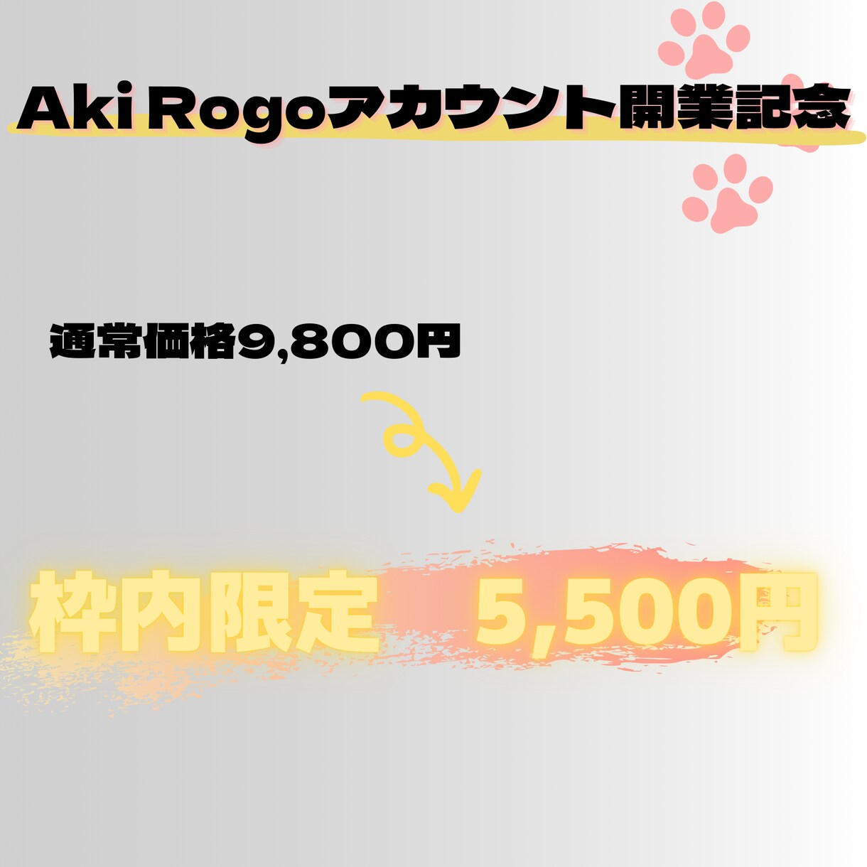 期間限定‼︎ 【初回4案】　最高のロゴ作成致します お客様の想いを形にして、最高のロゴを作成させていただきます。 イメージ2