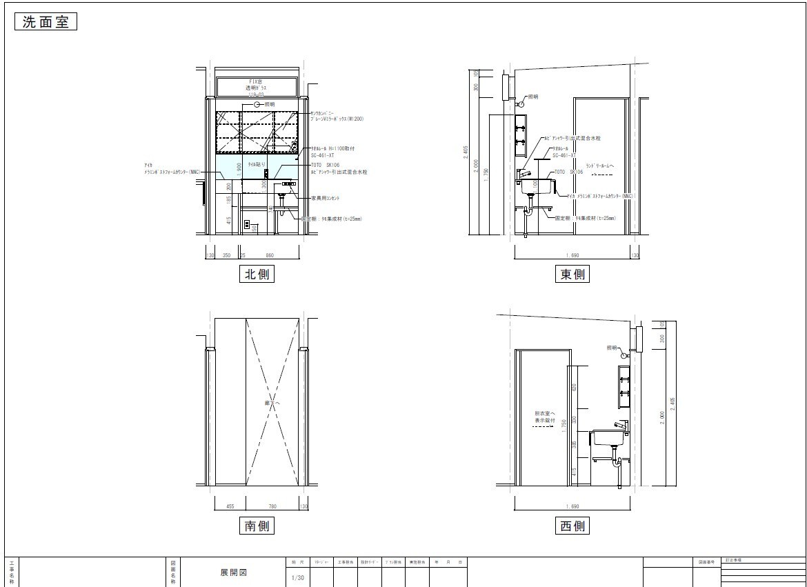 CADを使用し、正確かつ綺麗な図面を作成します 現役注文住宅設計事務所に勤務する設計士が担当いたします イメージ1