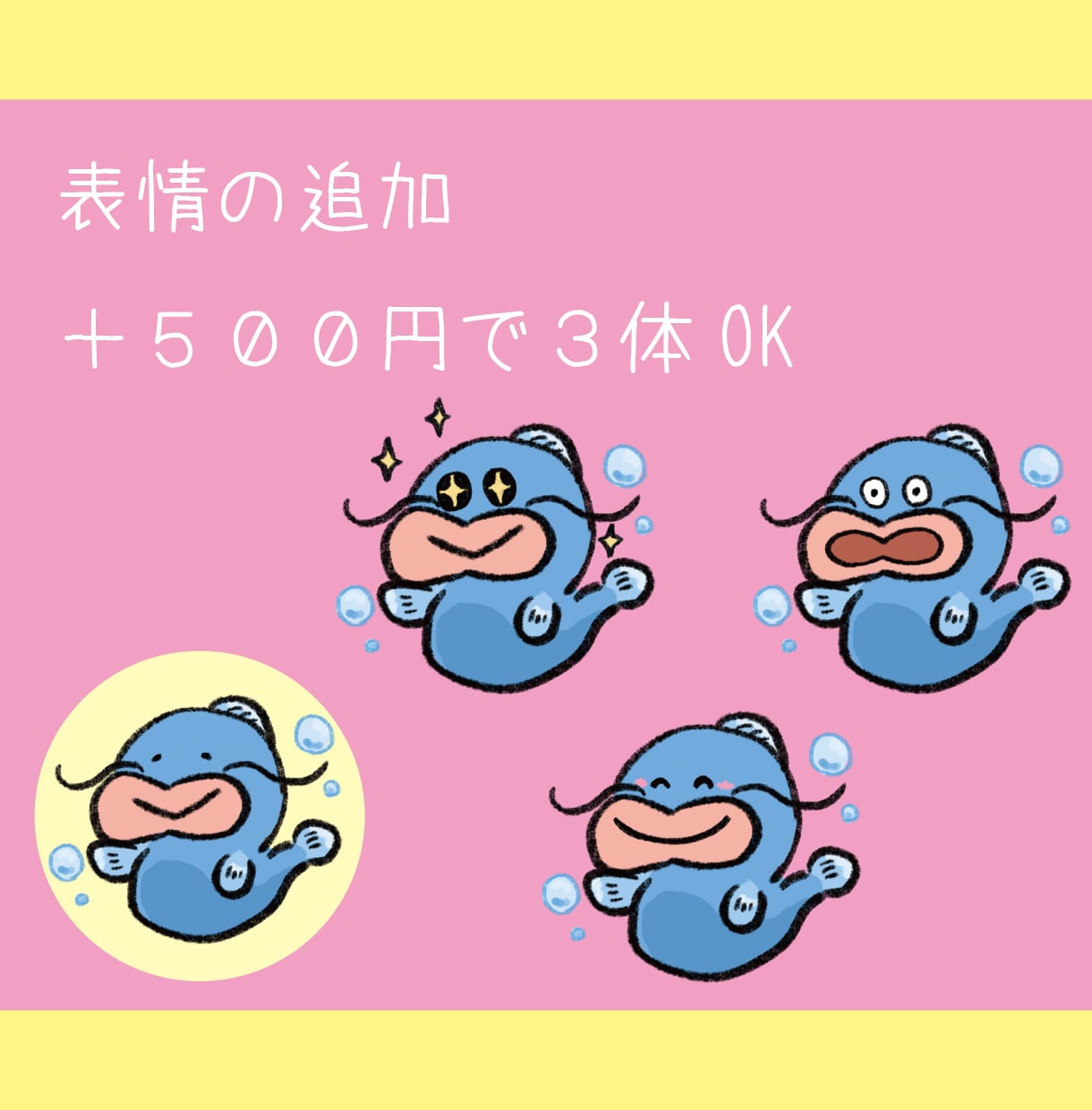 ゆるかわ！SNSアイコン描きます ふんわりキュートでかわいいアニマルさん、お任せください！ イメージ5