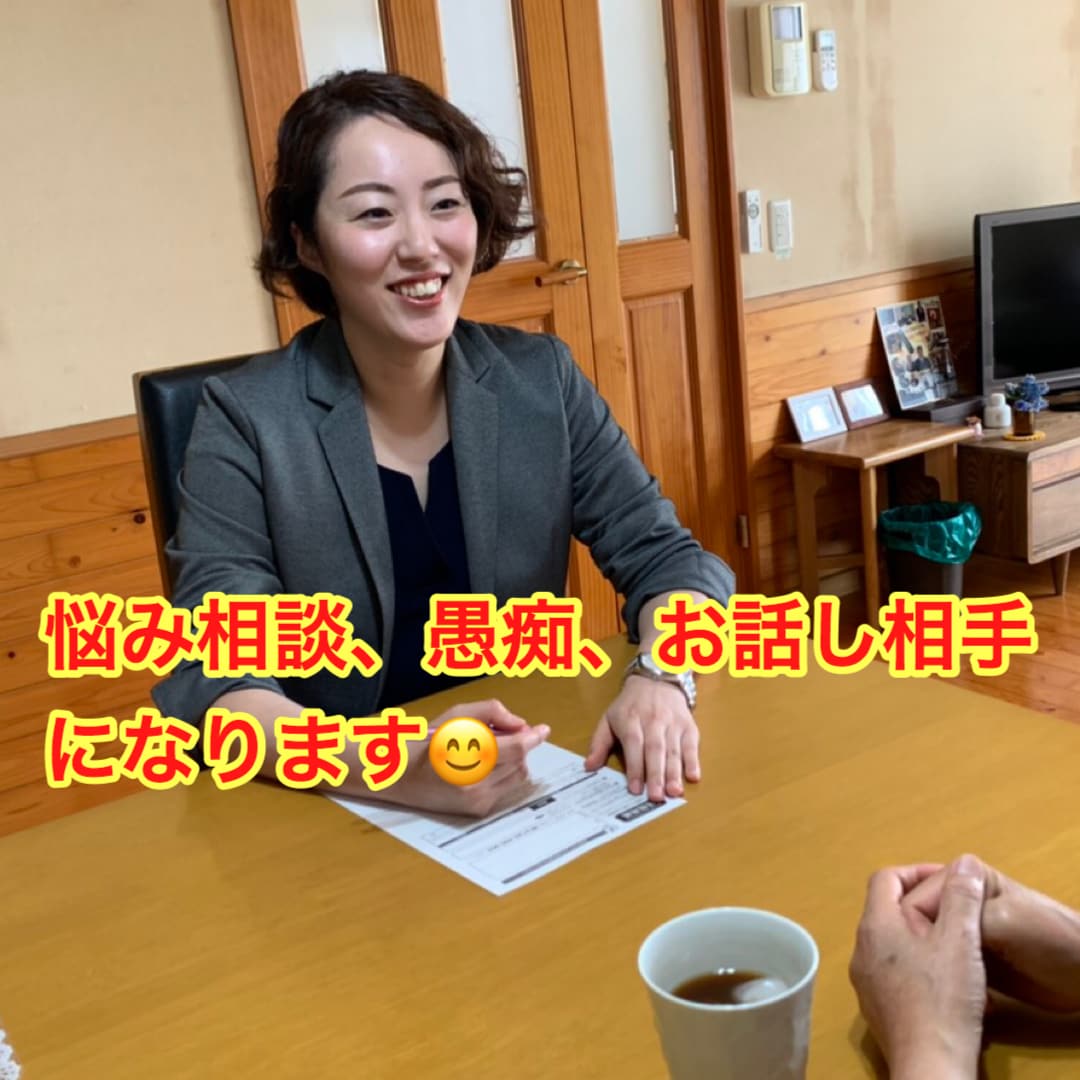 仕事や働き方、起業やフリーランス相談相手になります 働き方やキャリア、職場の人間関係ややりがいなど悩む方へ イメージ1