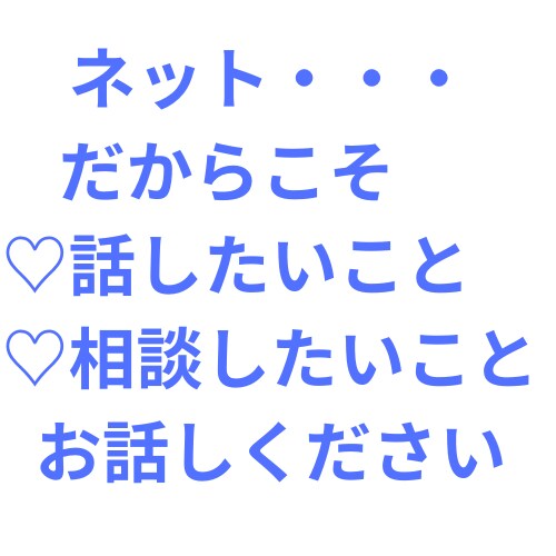 乳幼児の発達障害の悩みを一緒に考えます 子育て真っ只中、育児書には載っていない発達について話します イメージ3