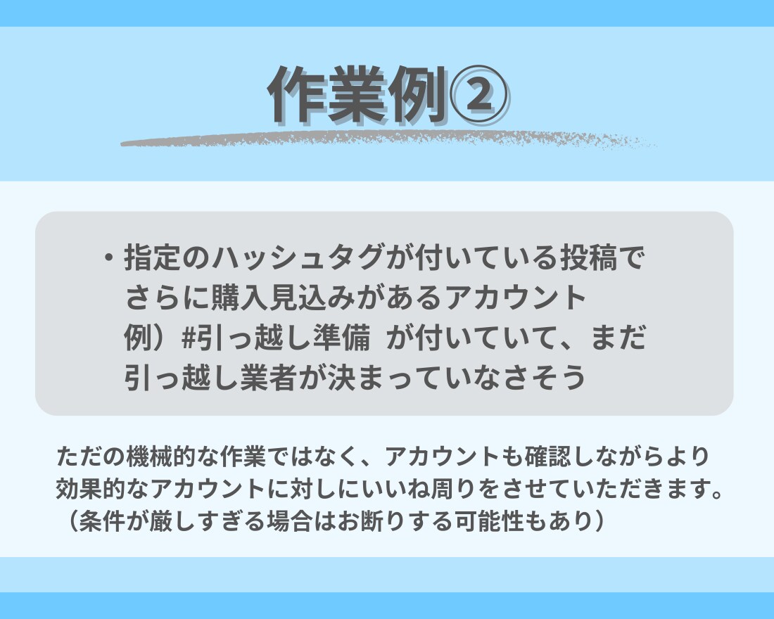 Instagramいいね運用代行を30日間します 手作業/集客アップ/フォロワー/ターゲット/フォロワー イメージ6