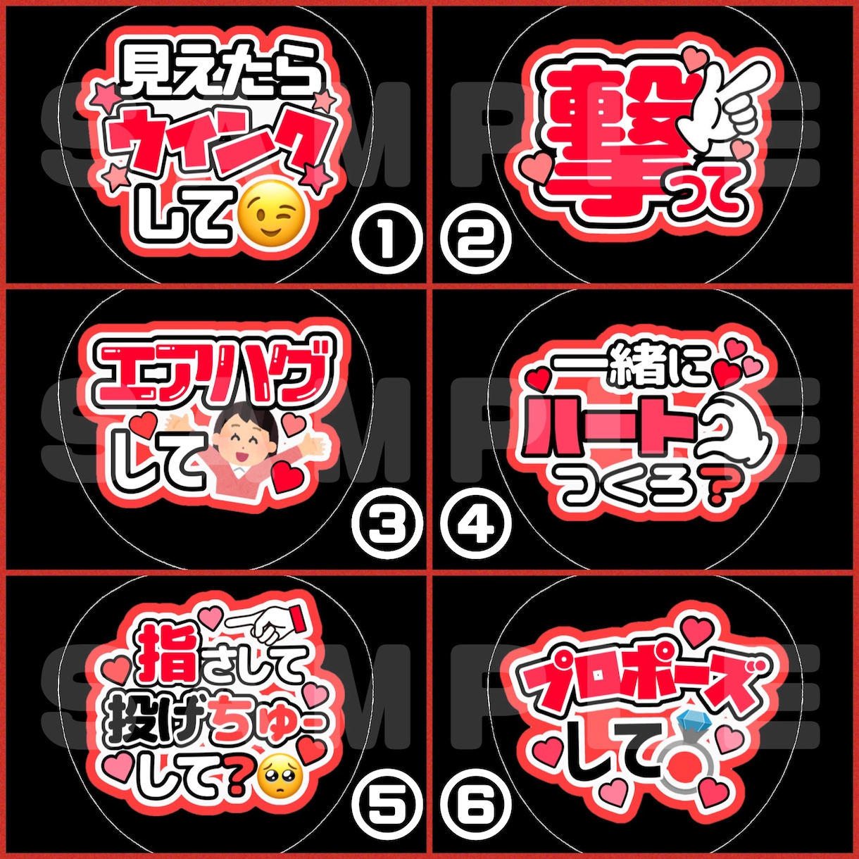 ネップリで簡単印刷！ファンサうちわ作ります ★推し色×ファンサ内容を選ぶだけ♪初心者さんも楽々注文！★ イメージ2