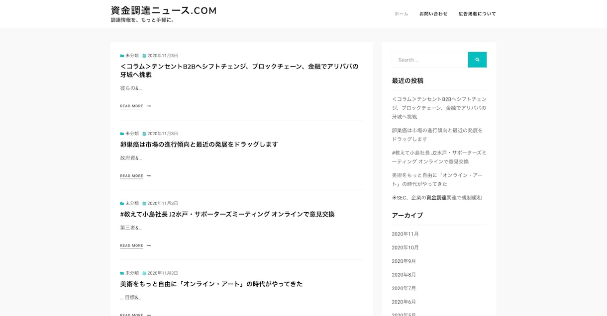 自動更新型のキュレーションサイトを構築します 低コストかつプログラミングの知識不要で運用できます。 イメージ2