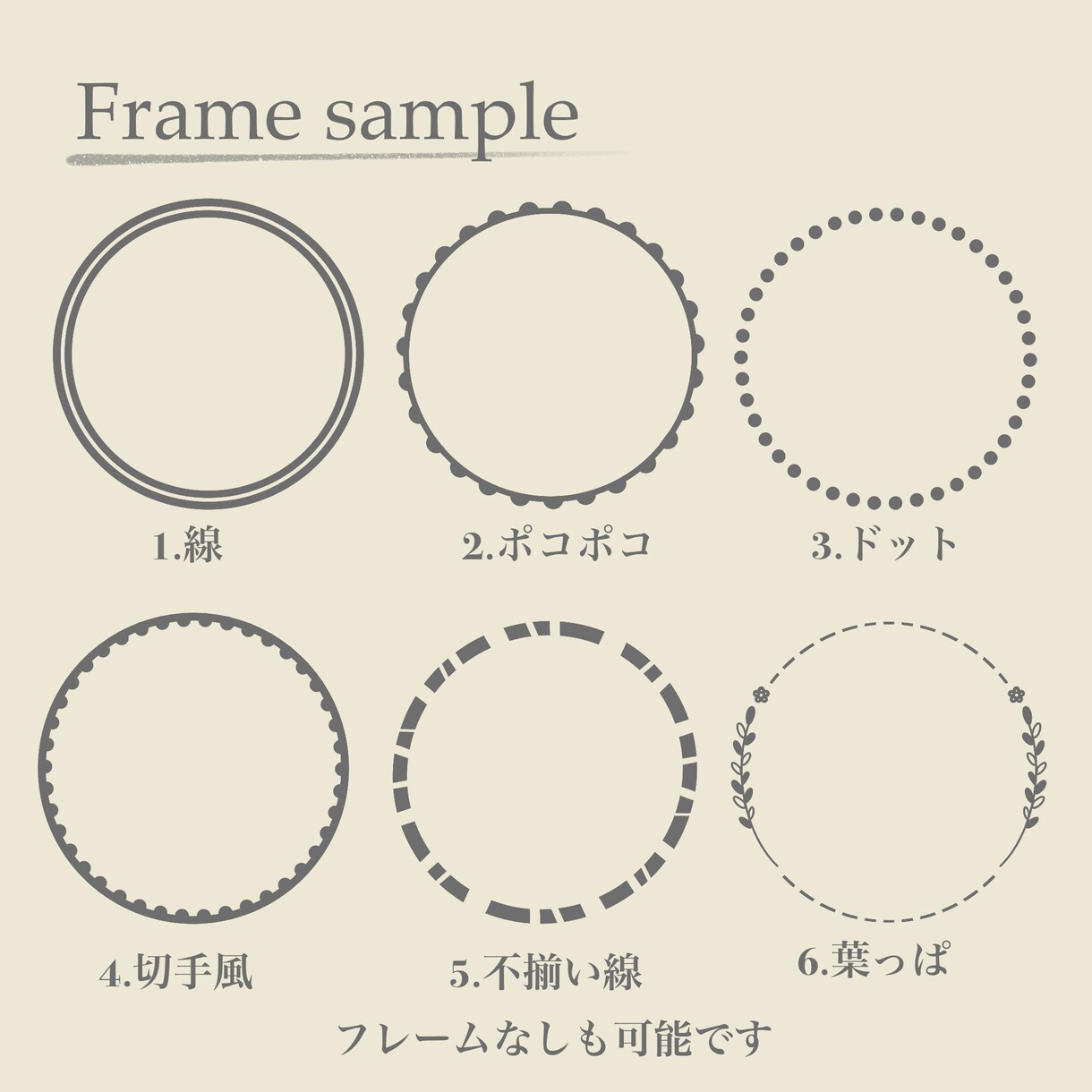 お子様やペットの写真でおしゃれなアイコン作ります パッと目を引く印象に残るアイコン作成を目指します イメージ4
