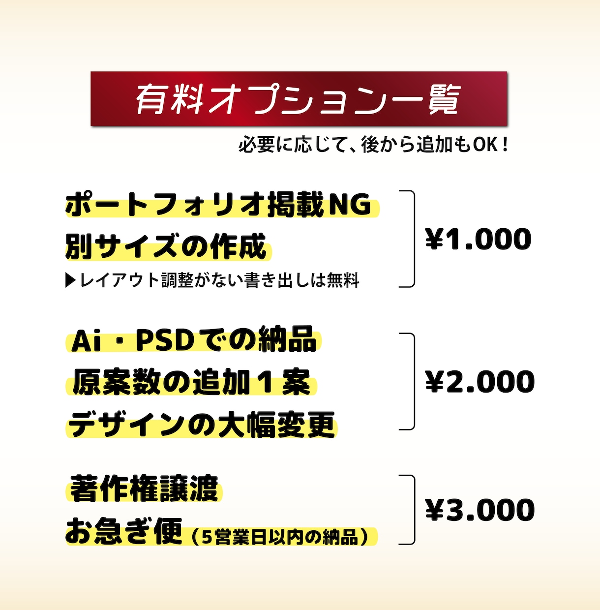 10月限定割引中！高品質なビジネス用チラシ作ります 料金内でのサービスが充実！お得に高品質な商用チラシが作れます イメージ8