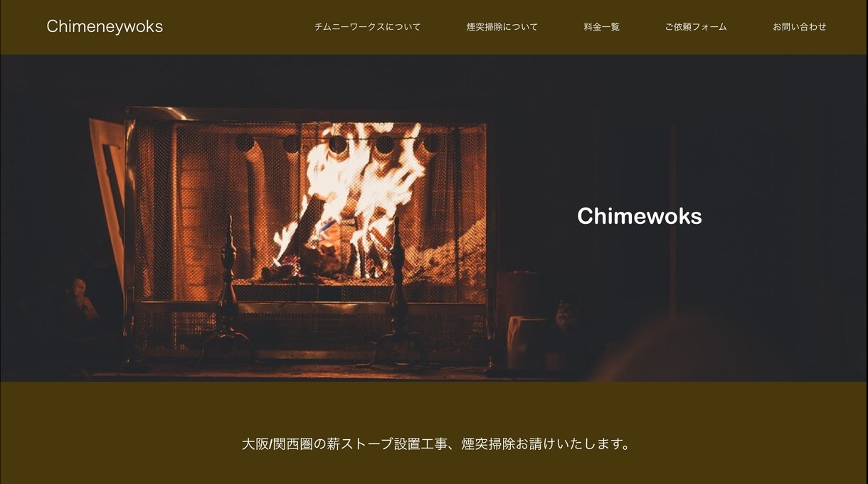 SEO対策対応、格安でHPを作成させて頂きます お客さまに合わせてHPをご作成。 イメージ4