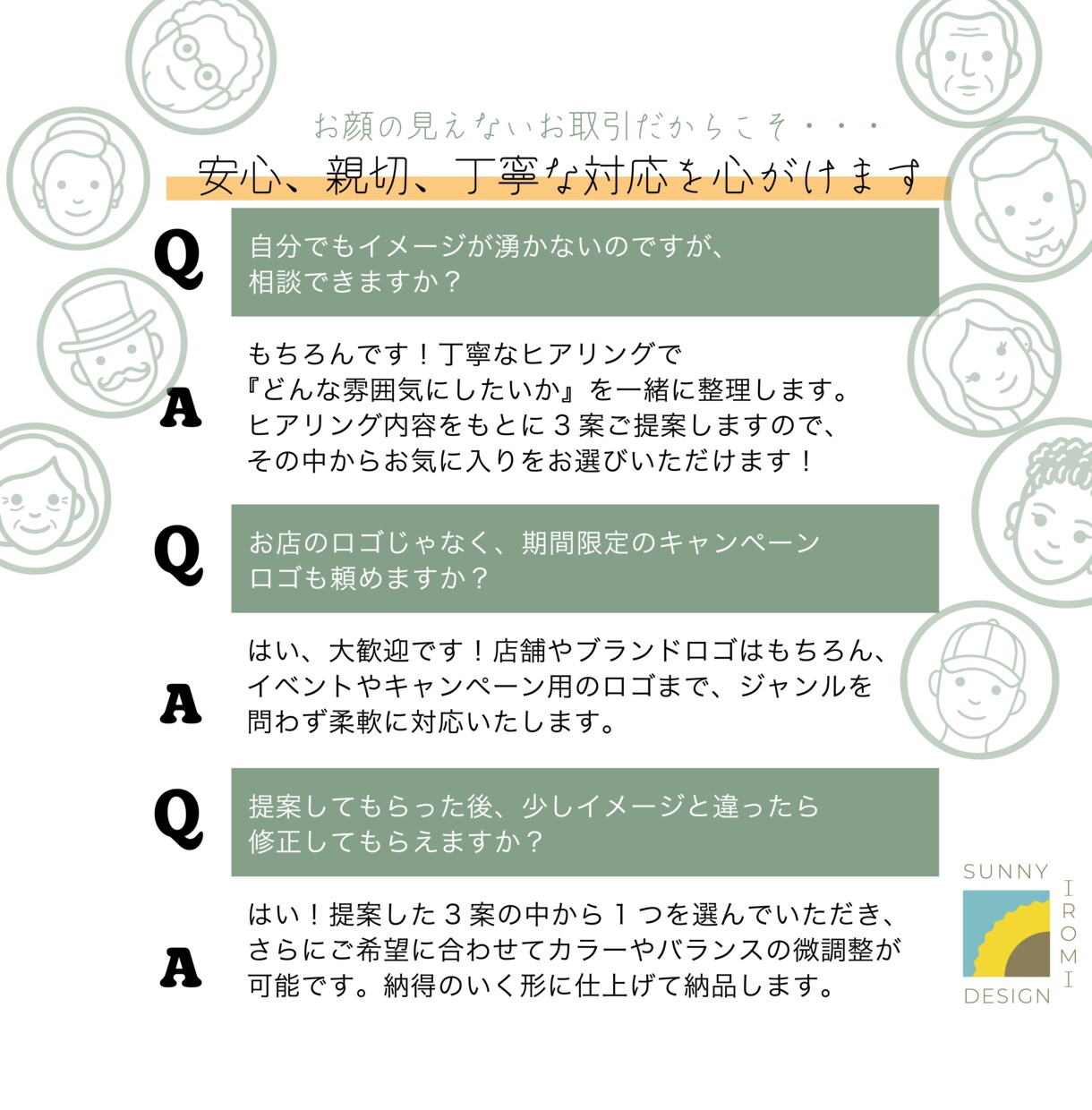ロゴの力でビジネスを開拓★高品質なロゴ制作します イメージが湧かない方にもヒアリングしご提案します！ イメージ4