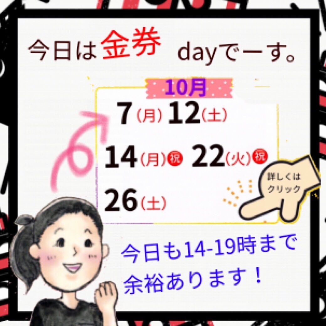 リッチメッセージLINE公式用作成します セールや毎月のお知らせ・イベント 素敵なリッチメッセージ作成 イメージ2