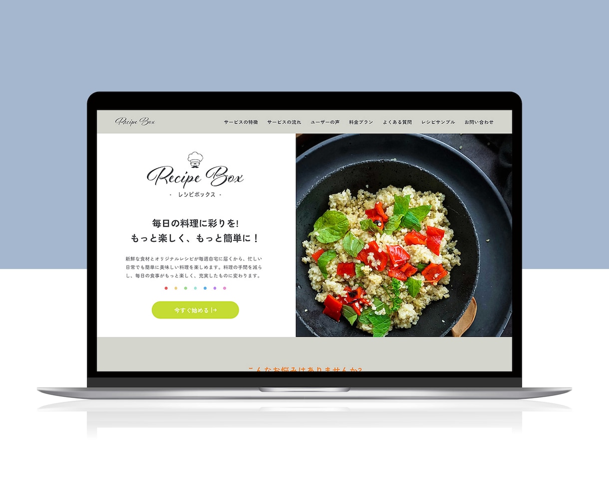 サービス購入前の事前相談承ります ご質問やご不明点などありましたら、お気軽にご相談ください！ イメージ9