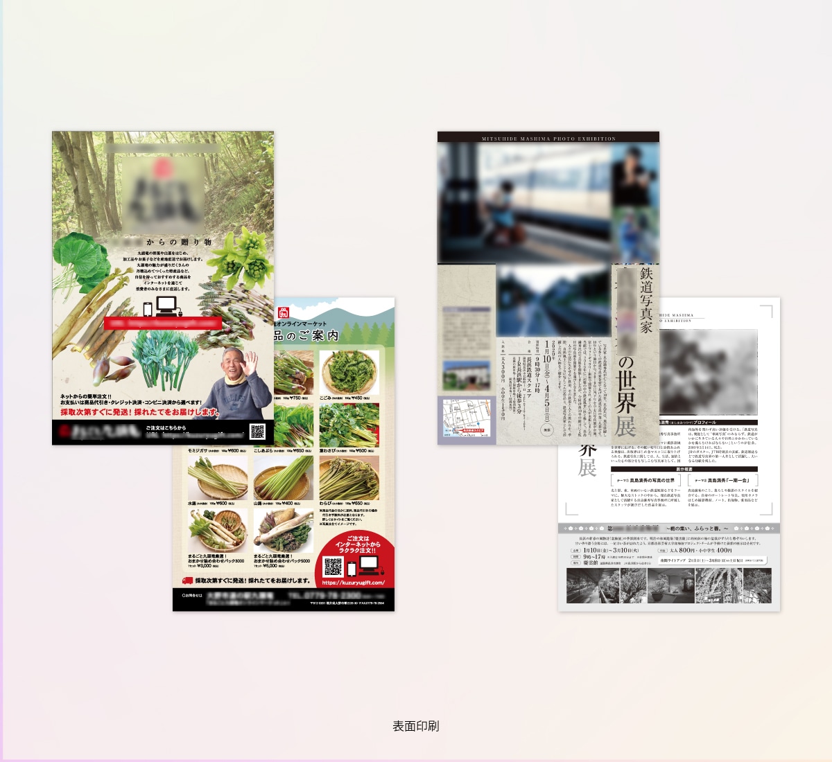 伝わるチラシを制作します 内容整理から丁寧にサポートします イメージ3