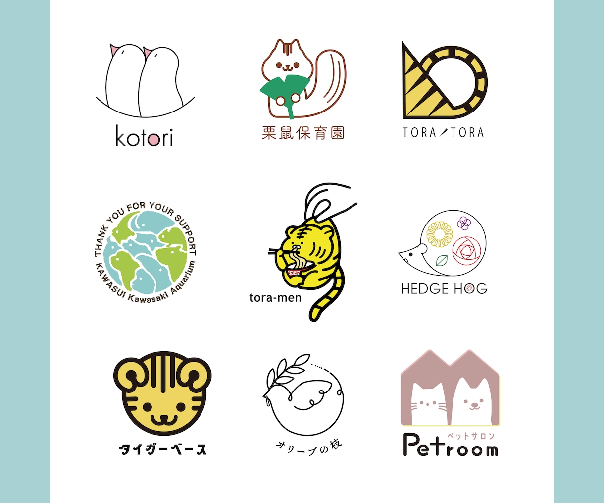 修正無制限！生き物モチーフのロゴ制作いたします かわいい、したしみやすい、あたたかいロゴを心を込めて作ります イメージ2