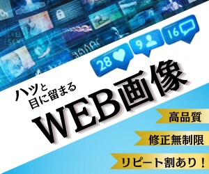 SNS投稿画像、バナー制作いたします 見入ってしまうSNS画像制作はプロにお任せください！！ イメージ1