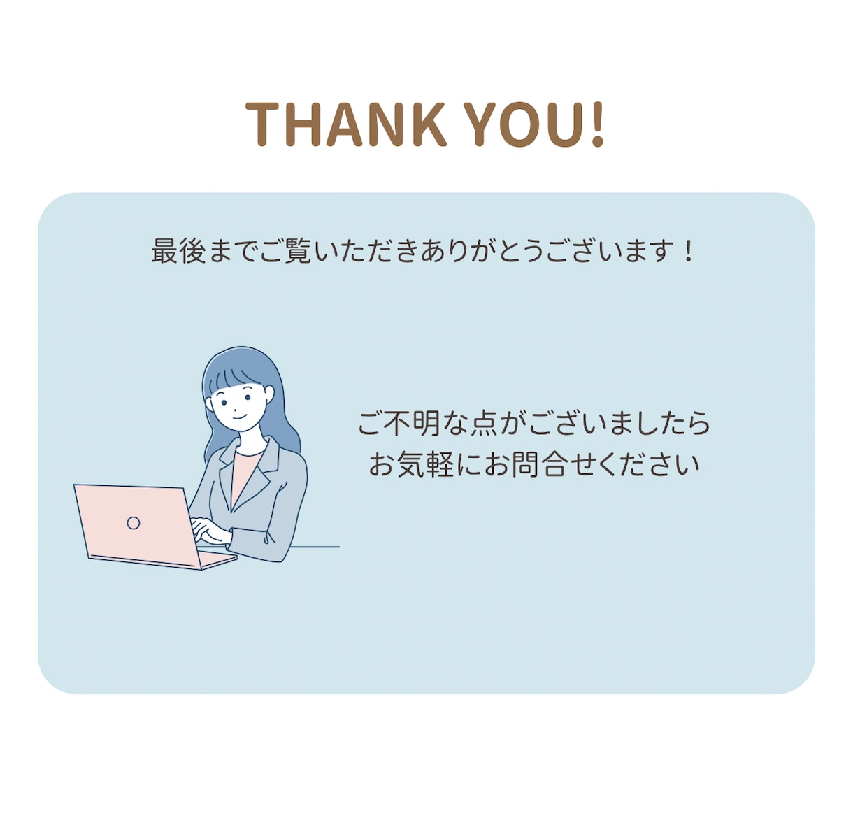 労務のプロがサポート！給与計算・明細発行代行します 経営者さんの"困った"を解決！ イメージ3