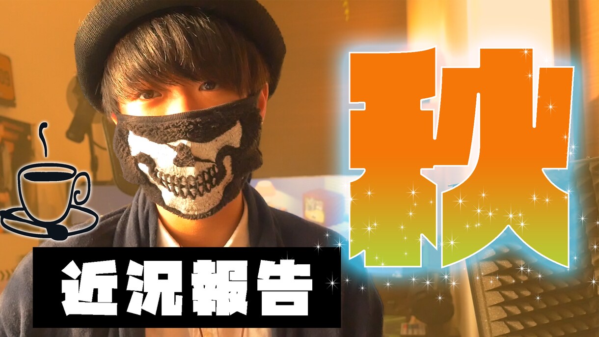 YouTubeのサムネイルを作ります YouTub歴7年、10代の私がターゲットにささる編集を イメージ4