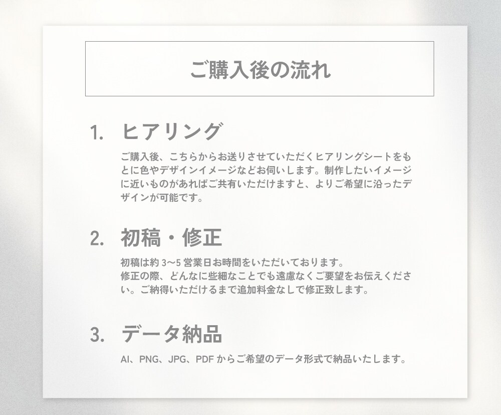 シンプル／ミニマルな名刺のデザインします 【修正無制限】おしゃれな世界観と個性がしっかり伝わるデザイン イメージ7