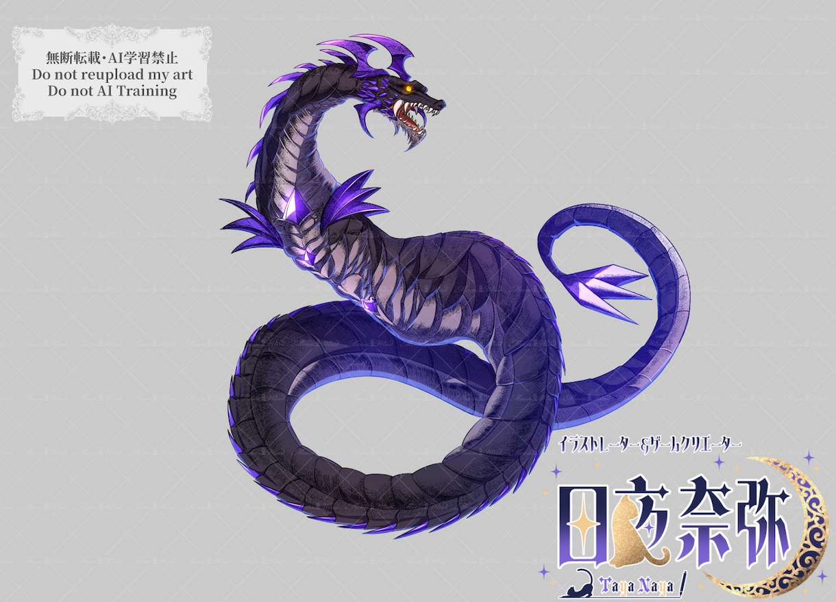 ご要望に沿った様々な動物やモンスターなどを描きます 動物や人外、機械系などに様々なものに対応いたします！ イメージ2